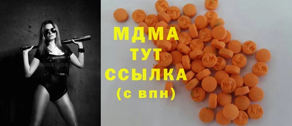 mdma Белоозёрский