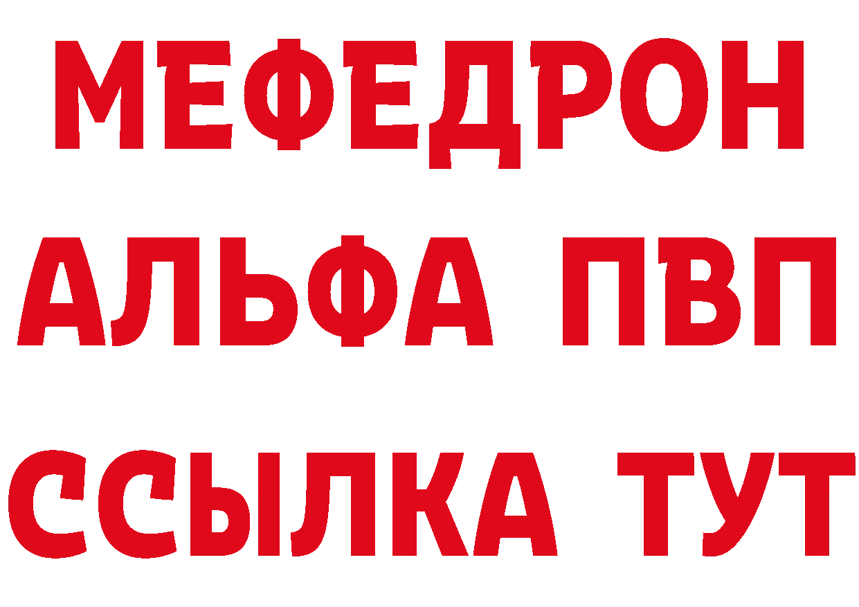 Метамфетамин пудра онион это МЕГА Кубинка