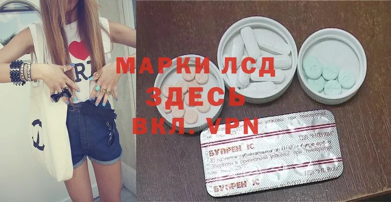 ЛСД экстази ecstasy  hydra как войти  Кубинка 